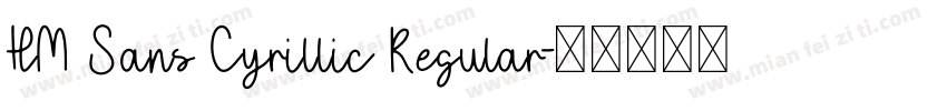 HM Sans Cyrillic Regular字体转换